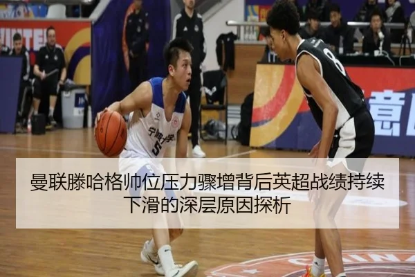 man-lian-teng-ha-ge-shuai-wei-ya-li-zhou-zeng-bei-hou-ying-chao-zhan-ji-chi-xu-xia-hua-de-shen-ceng-yuan-yin-tan-xi-2-503.jpg